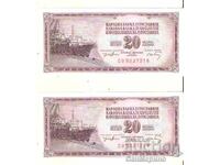 Yugoslavia 20 dinars 1974 UNC Lot of two consecutive serial numbers