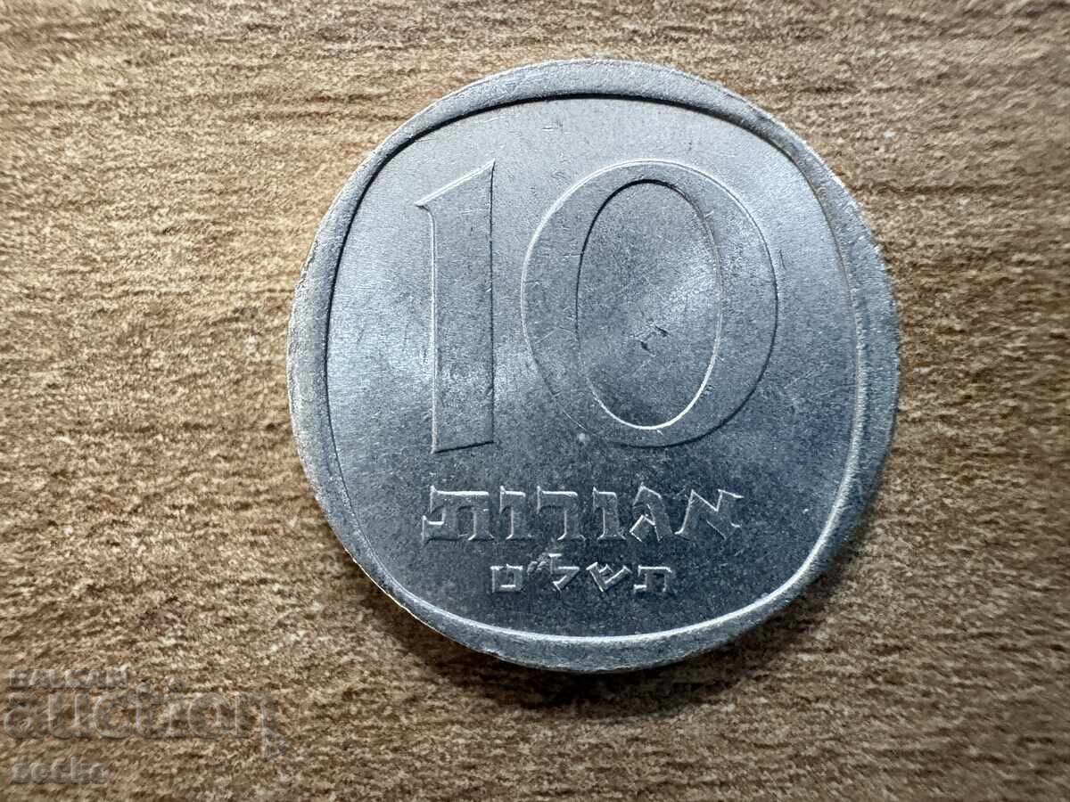 Ισραήλ - 10 αγορές (1979)