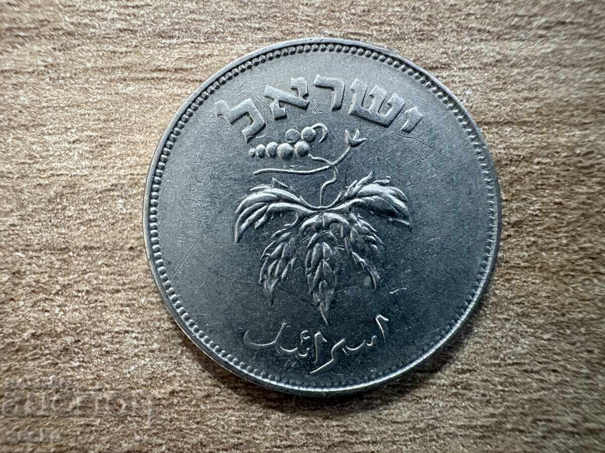 Израел - 50 прута (1954) - магнитна с цена € 0.65 | 1.27 лв. Израел - 50 прута (1954) - магнитна с цена € 0.65 | 1.27 лв.
