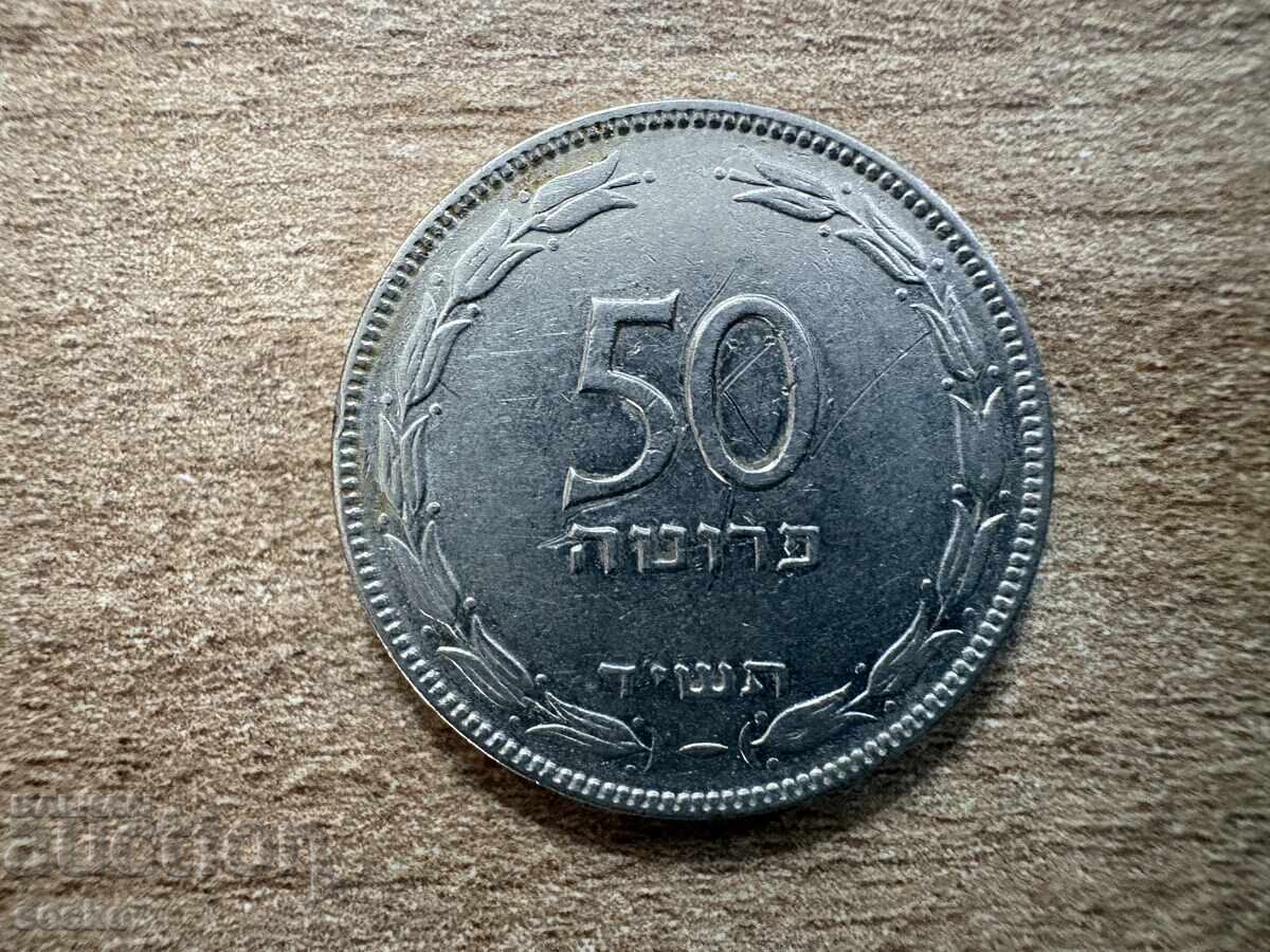 Израел - 50 прута (1954) - магнитна Израел - 50 прута (1954) - магнитна