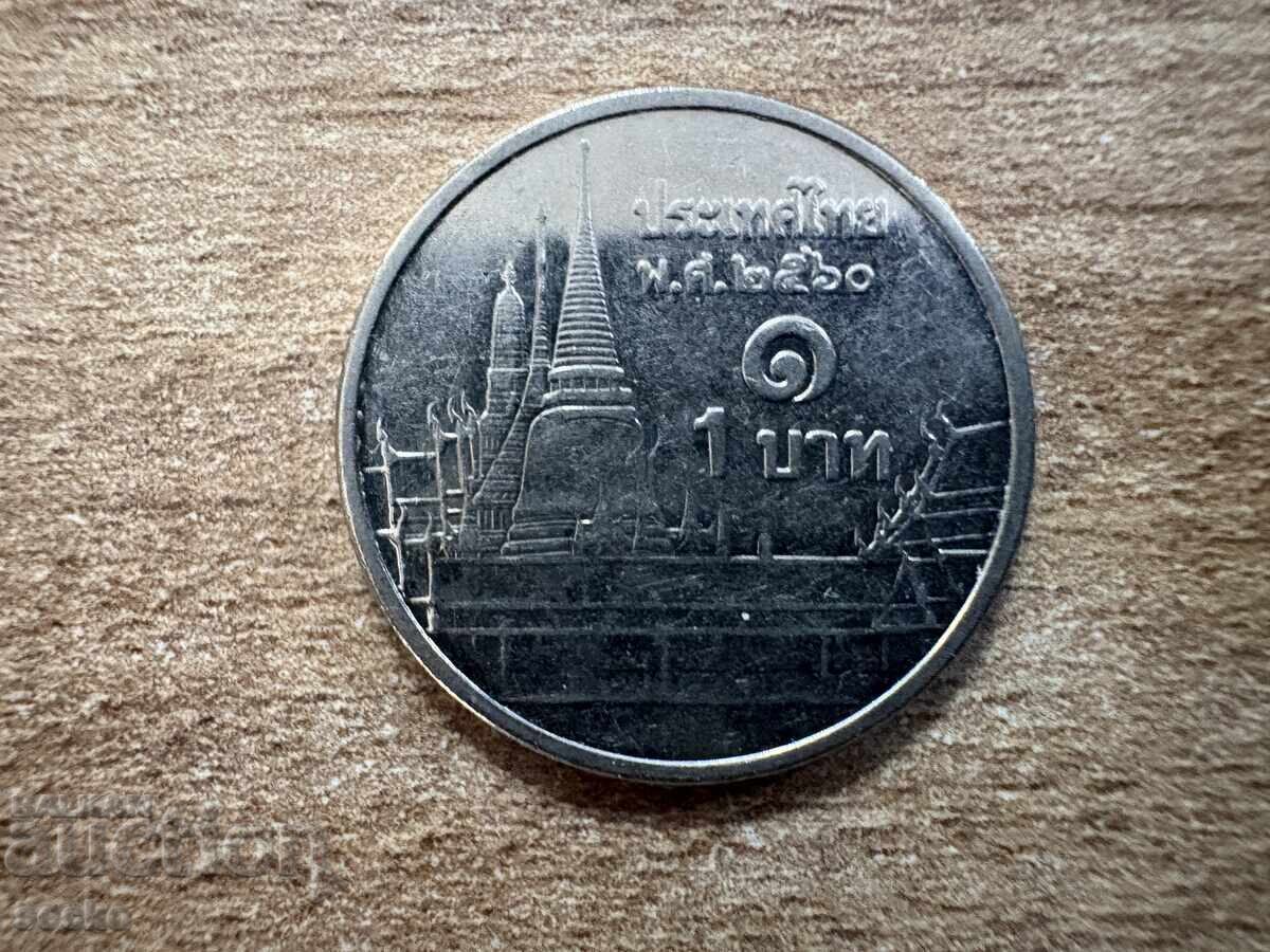 Thailand - 1 Baht (2017)