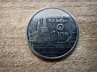 Thailand - 1 Baht (2017)