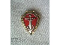 Badge - 825 years of the city of Bryansk, USSR, Russia