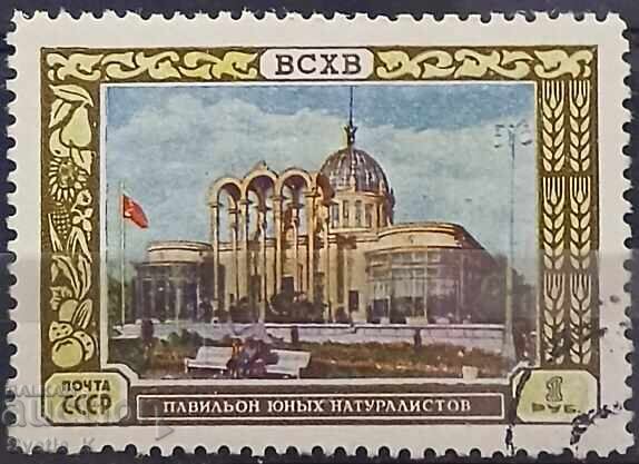 URSS - 1956