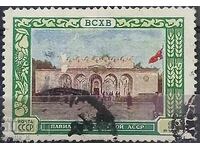 ΕΣΣΔ - 1956