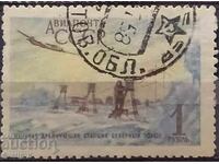 ΕΣΣΔ - 1956