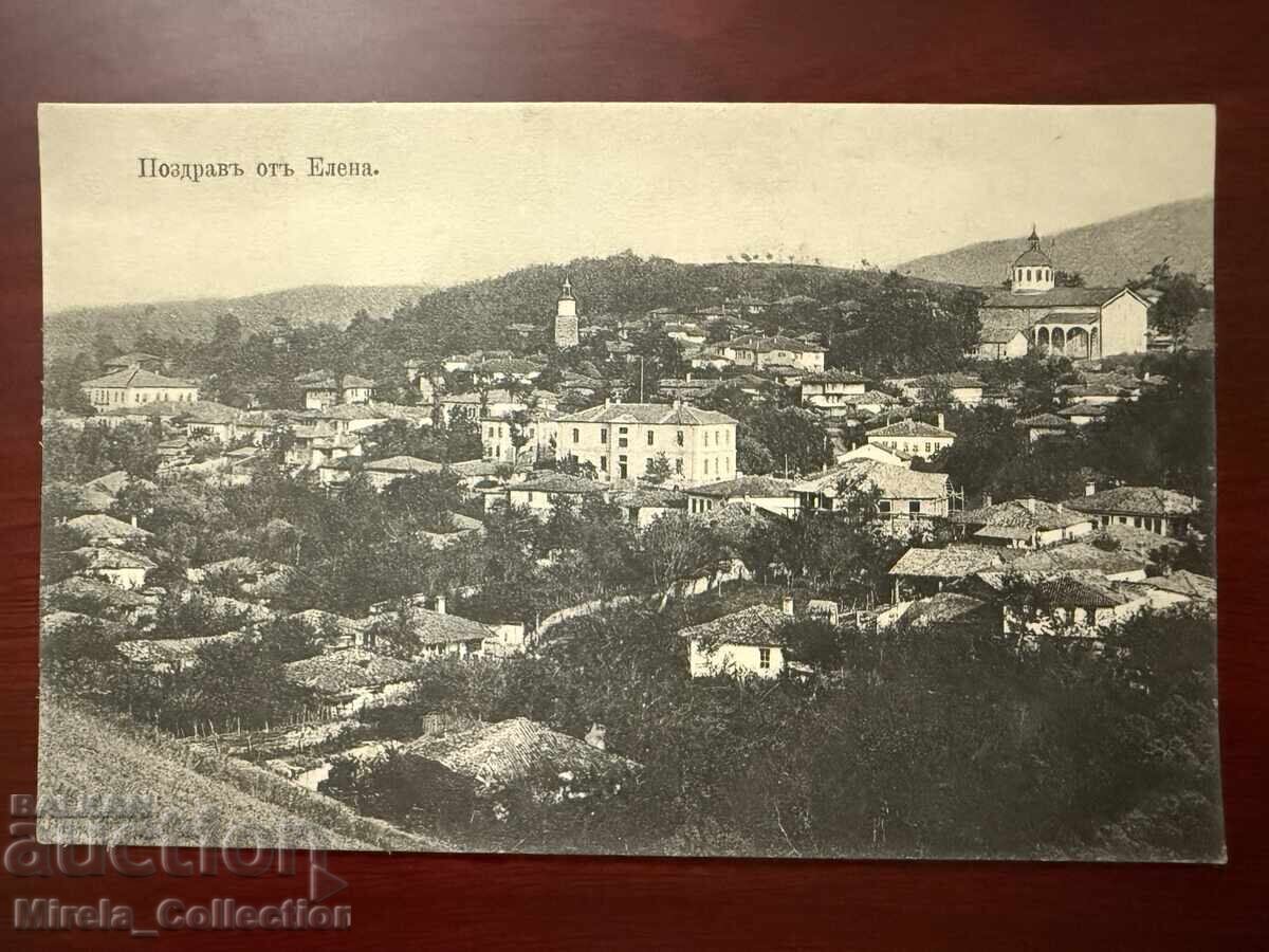 Tsarist postcard Elena city post Bulgaria