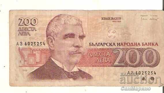 Bulgaria 200 lei 1992 g