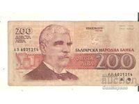 Bulgaria 200 lei 1992 g