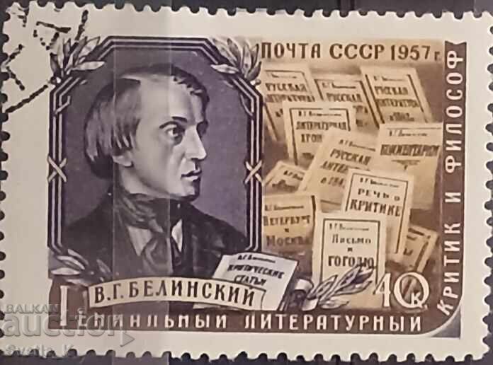 ΕΣΣΔ - 1956