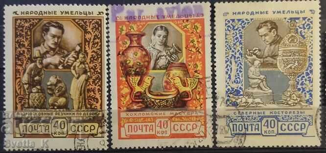 ΕΣΣΔ - 1957