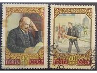 ΕΣΣΔ - 1957