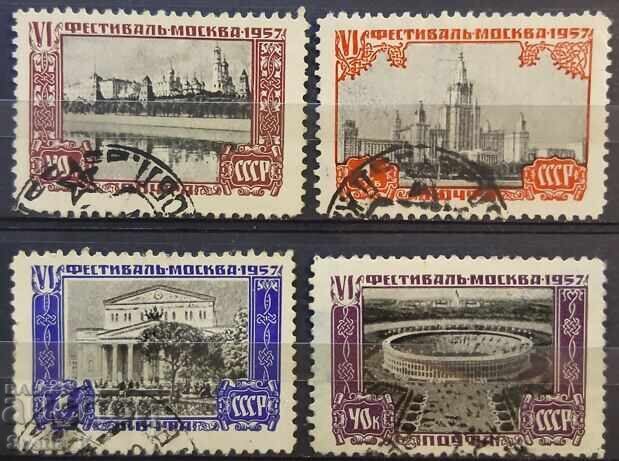 ΕΣΣΔ - 1957