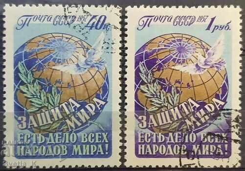 ΕΣΣΔ - 1957