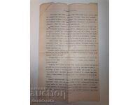 Speech by the artist Ivan Hristov about Anastas Staykov