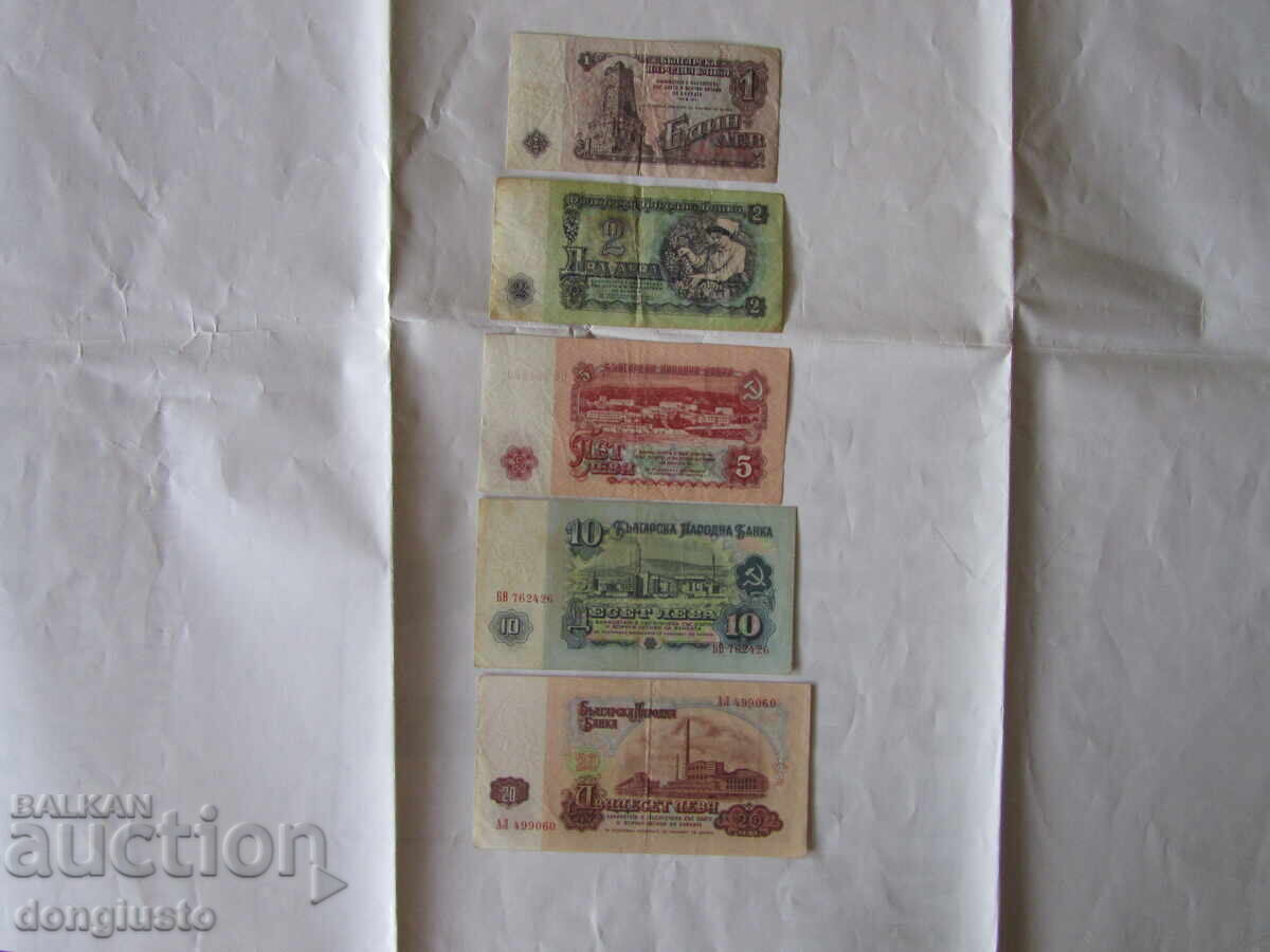 Lot complet de bancnote 1962 cu preț € 50.00 | 97.79 BGN