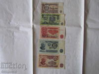 Complete lot of 1962 banknotes