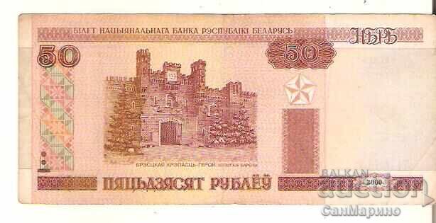 Belarus 50 ruble 2000