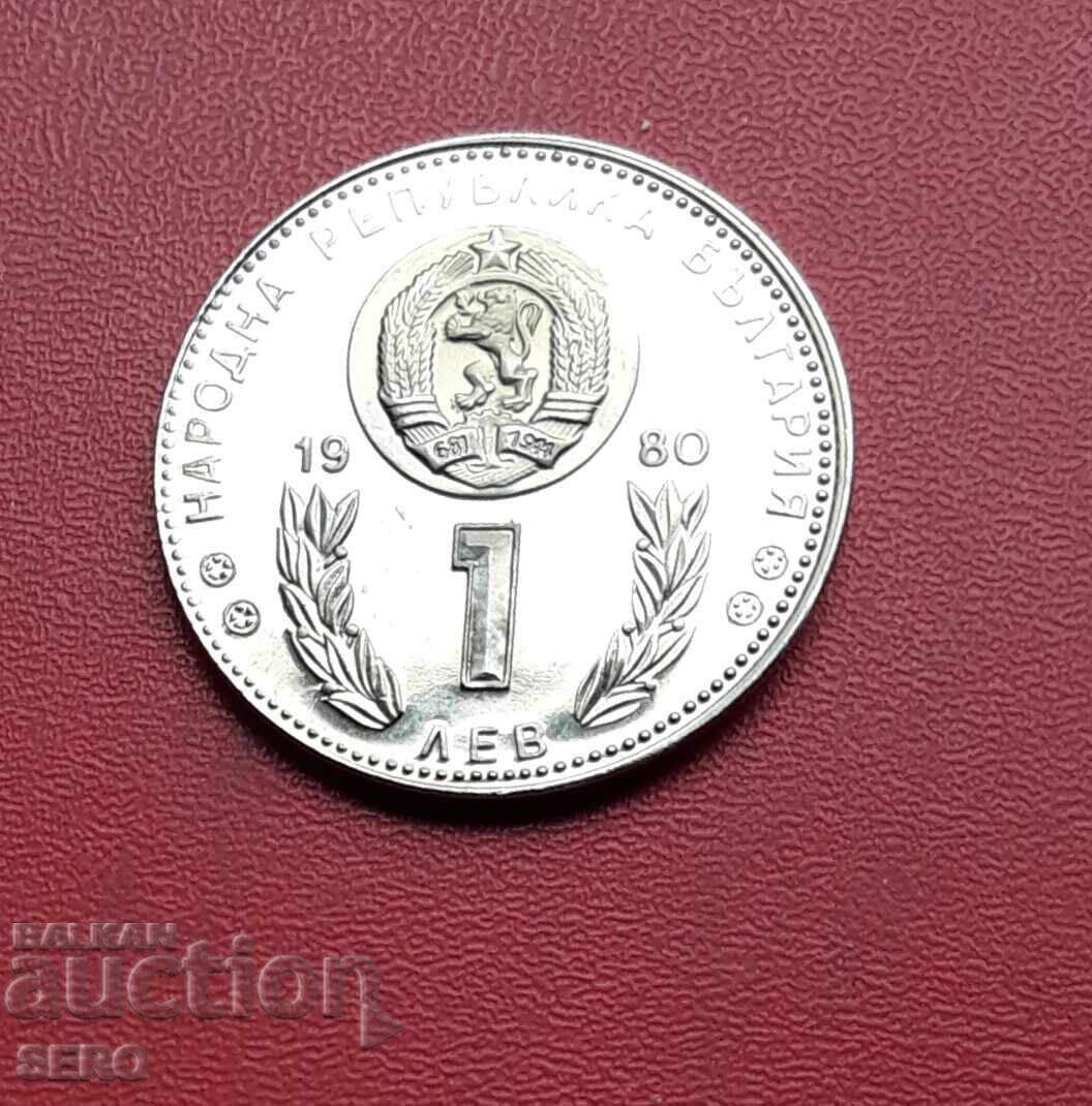 Bŭlgariya - 1 lev 1980 - Παγκόσμιο Κύπελλο Ποδοσφαίρου Ισπανία 1982