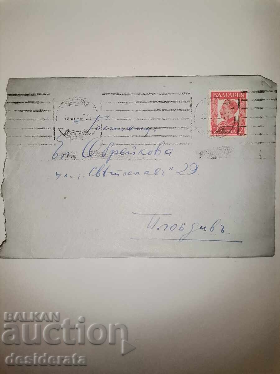 Επιστολή προς τον ζωγράφο Ιβάν Χρίστοφ από την Ελ. Ομπρεϊκόβα