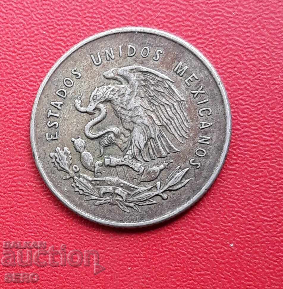 Μεξικό-25 σεντς 1951-ασημένιο με τιμή € 3.01 | 5.89 BGN