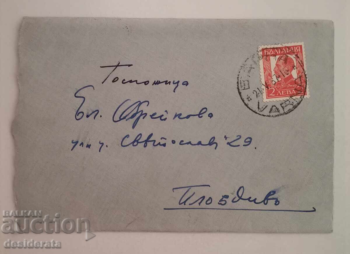 Επιστολή του ζωγράφου Ιβάν Χρίστοφ προς την Ελ. Ομπρέικοβα