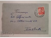 Επιστολή του ζωγράφου Ιβάν Χρίστοφ προς την Ελ. Ομπρέικοβα