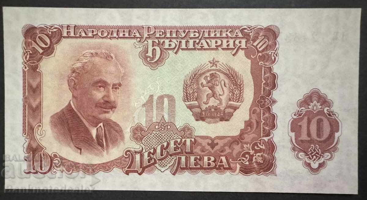 Βουλγαρία 10 Λέβα 1951 Unc με τιμή € 3.00 | 5.87 BGN