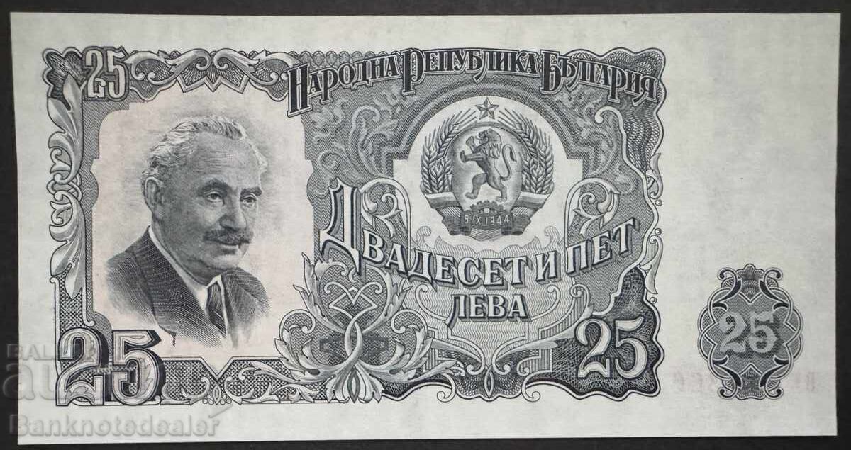 Bulgaria 25 Leva 1951 Unc