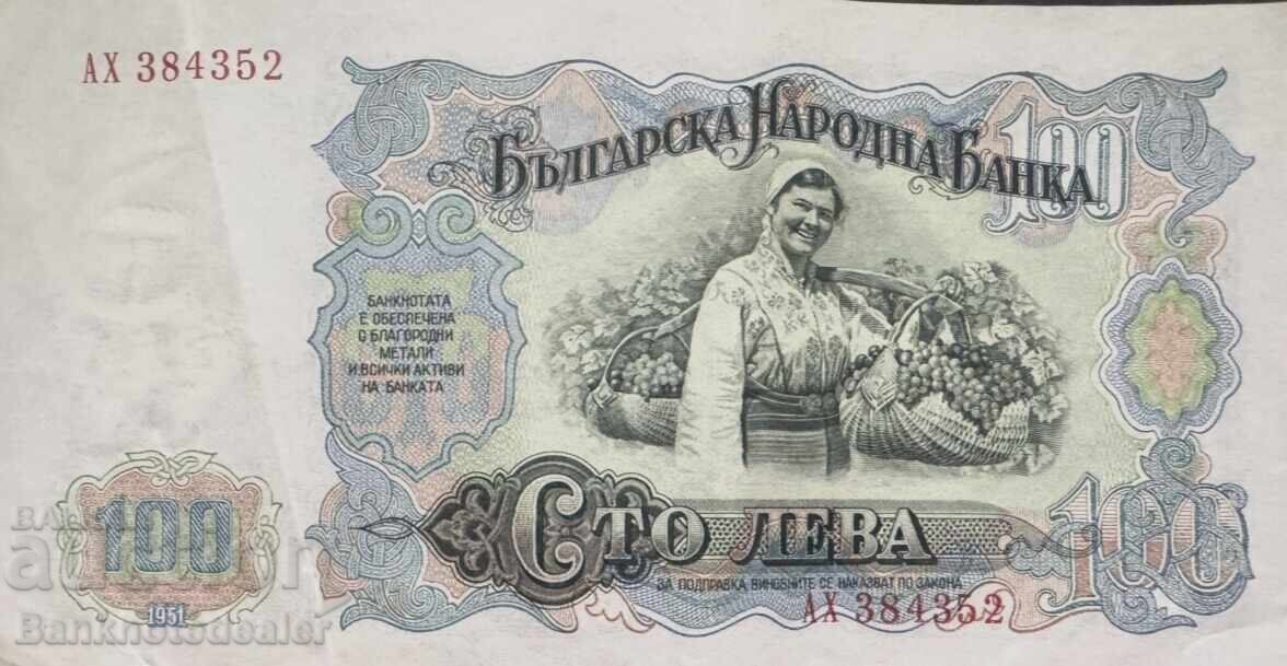Bulgaria 25 Leva 1951 Unc с цена € 1.50 | 2.93 лв.