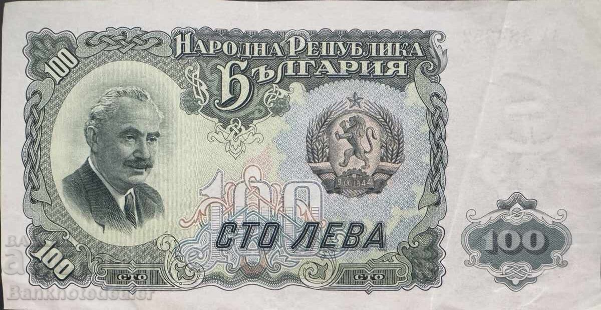 Bulgaria 25 Leva 1951 Unc