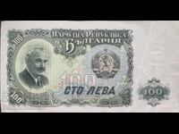 Bulgaria 25 Leva 1951 Unc