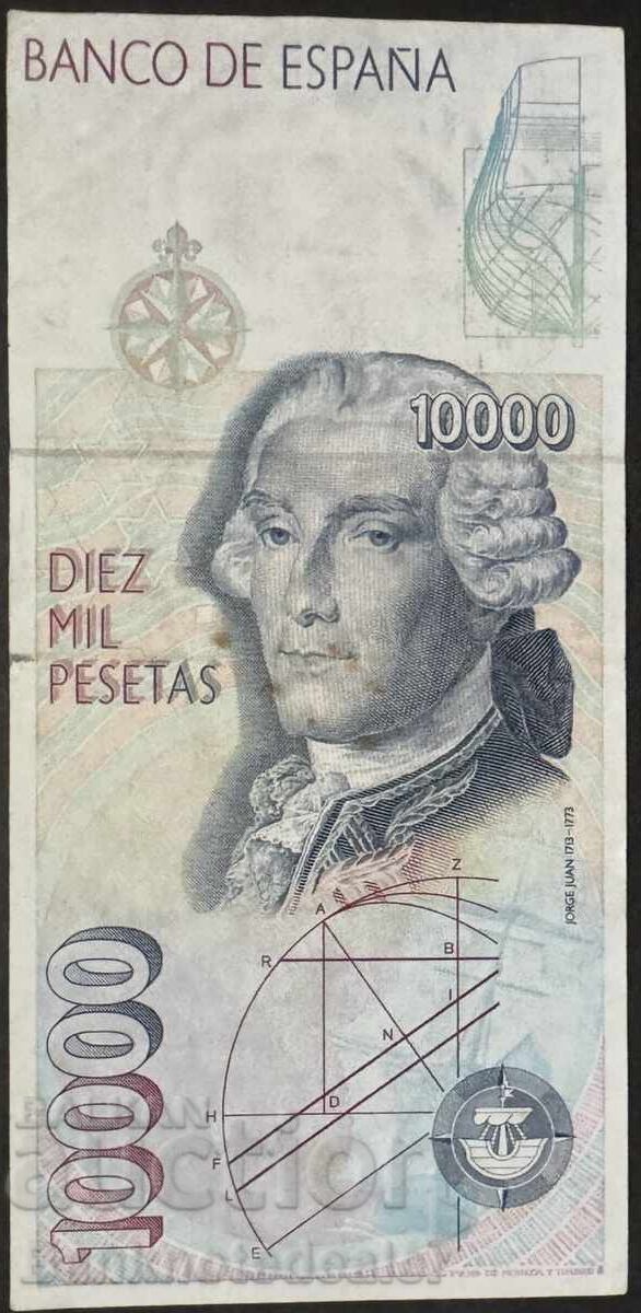 Spain 10000 Pesetas 1992 Pick 166 Ref 8520 с цена € 75.00 | 146.69 лв.