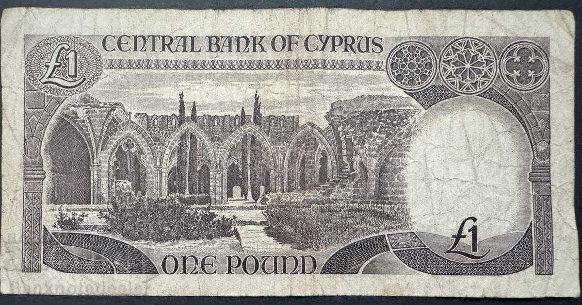 Κύπρος 1 Λίρα 1979 G001105 ΧΑΜΗΛΟΣ ΑΡΙΘΜΟΣ με τιμή € 8.00 | 15.65 BGN