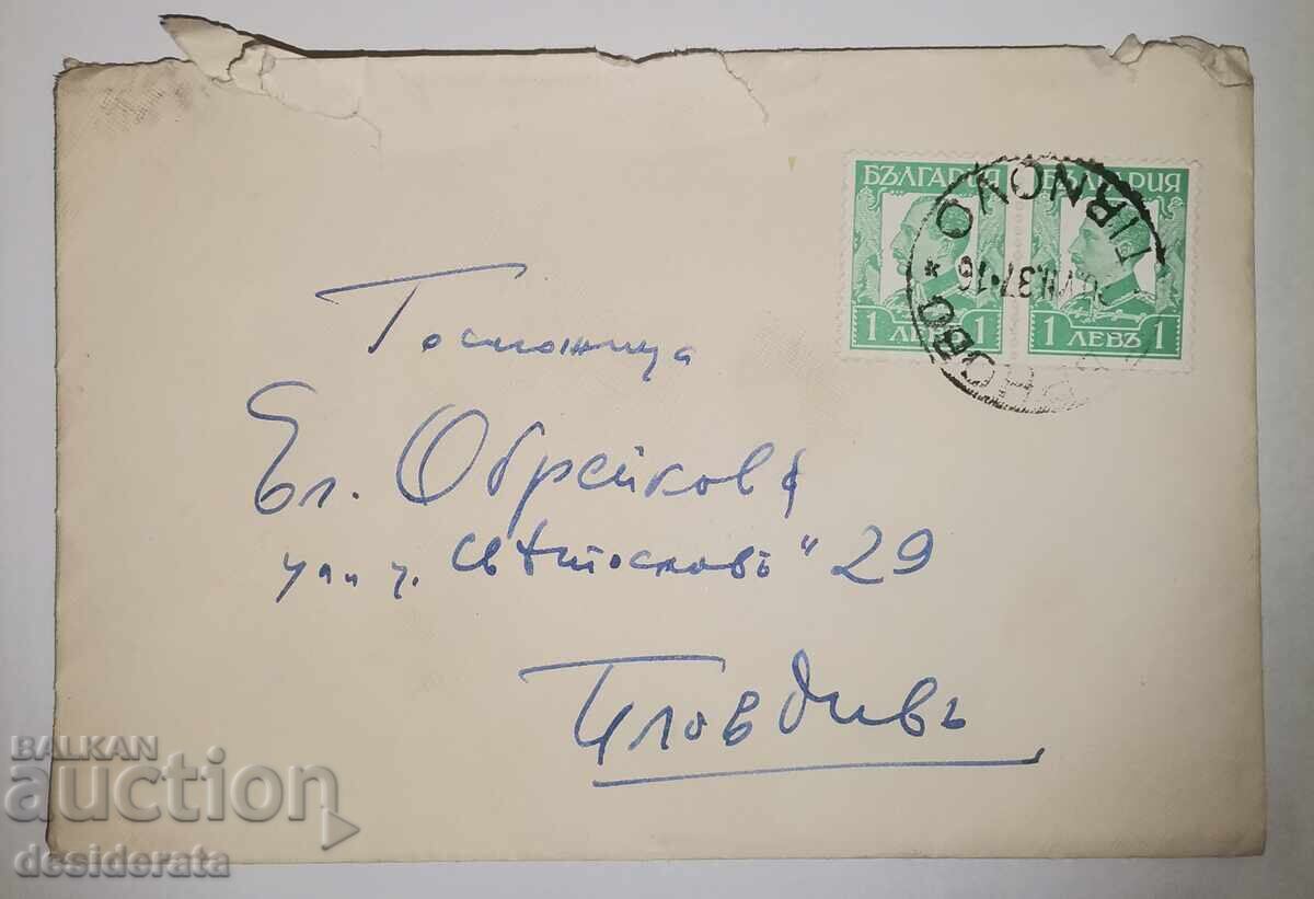 Επιστολή του ζωγράφου Ιβάν Χρίστοφ προς την Ελ. Ομπρέικοβα