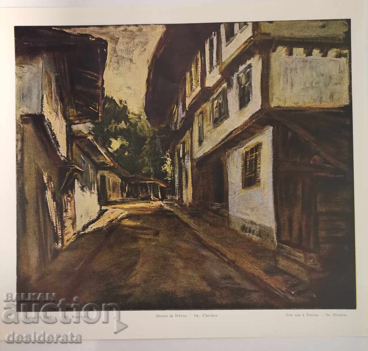 «Ulitsa v Tryavna» ot Ivan Khristov