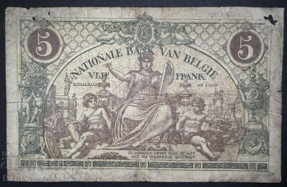 Belgium 5 Francs 1918 Pick 75 Ref F438 с цена € 24.00 | 46.94 лв. Belgium 5 Francs 1918 Pick 75 Ref F438 с цена € 24.00 | 46.94 лв.