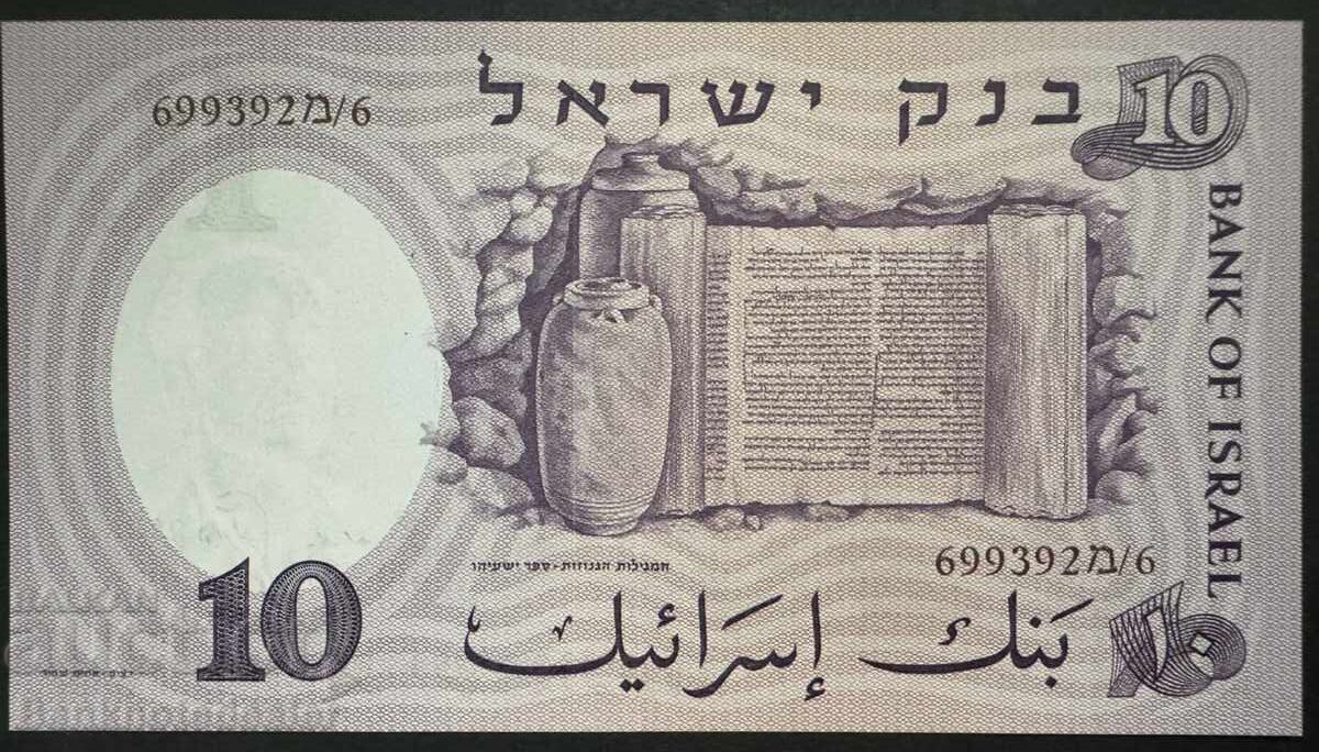Israel 10 Lirot 1958 Pick 32d Unc с цена € 22.00 | 43.03 лв.