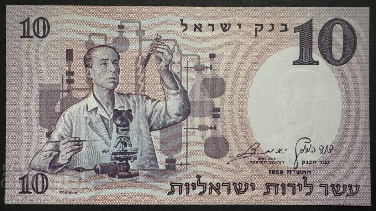 Israel 10 Lirot 1958 Pick 32d Unc