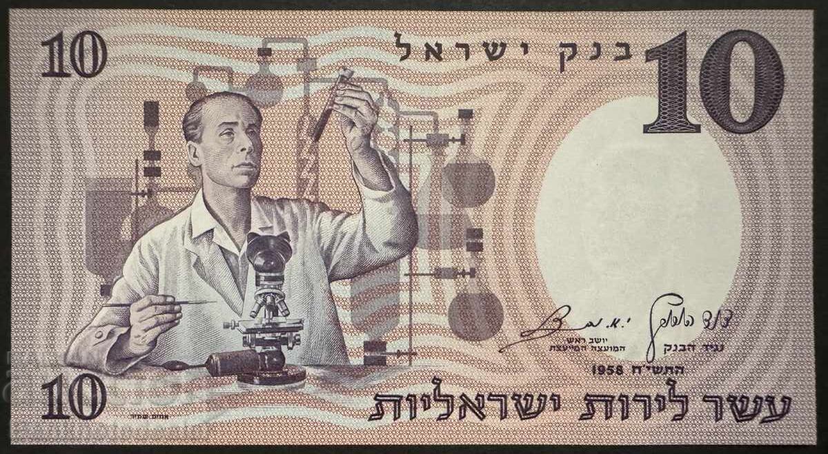 Israel 10 Lirot 1958 Pick 32d Unc no 2