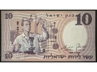 Israel 10 Lirot 1958 Pick 32d Unc no 2