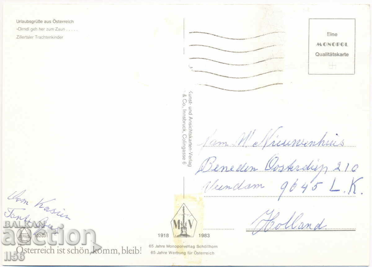 Austria - Tirol - copii - aprox. 1980 cu preț € 0.20 | 0.39 BGN
