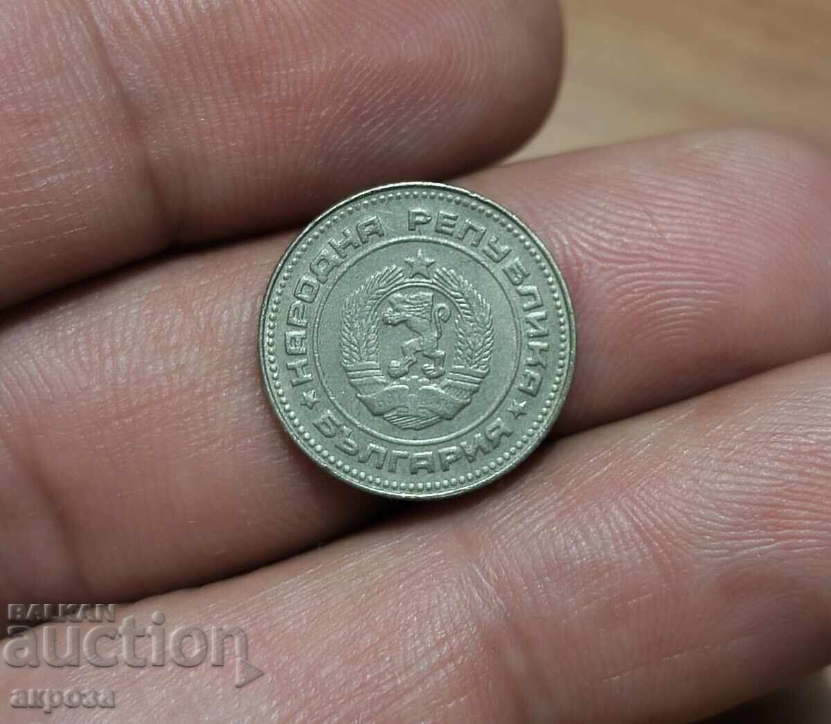10 σεντς 1990 με τιμή € 0.50 | 0.98 BGN