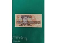 100 лева 1991 година