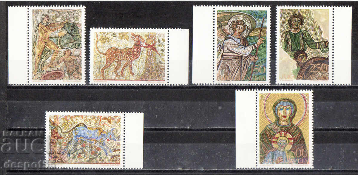 1970. Iugoslavia. Mozaicuri