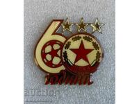 нагръден знак значка 60 години ЦСКА