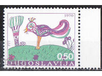 1970. Югославия. Седмица на детето.