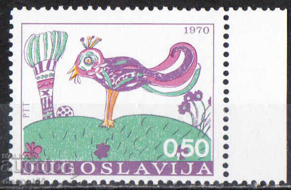 1970. Γιουγκοσλαβία. Εβδομάδα του Παιδιού