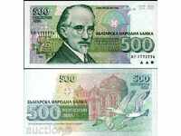 ZORBA AUCTIONS BULGARIA 500 LEVA 1993 UNC