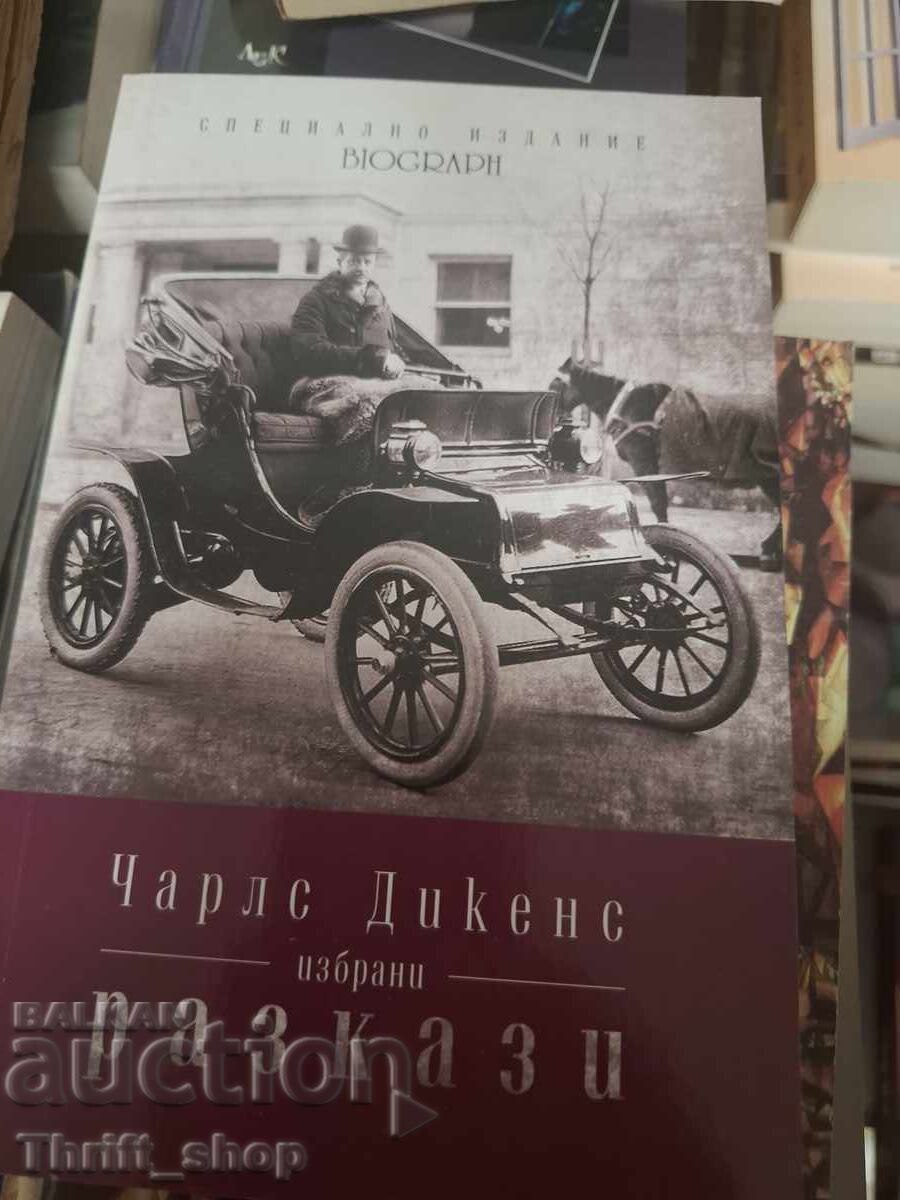 Charles Dickens Selected Stories